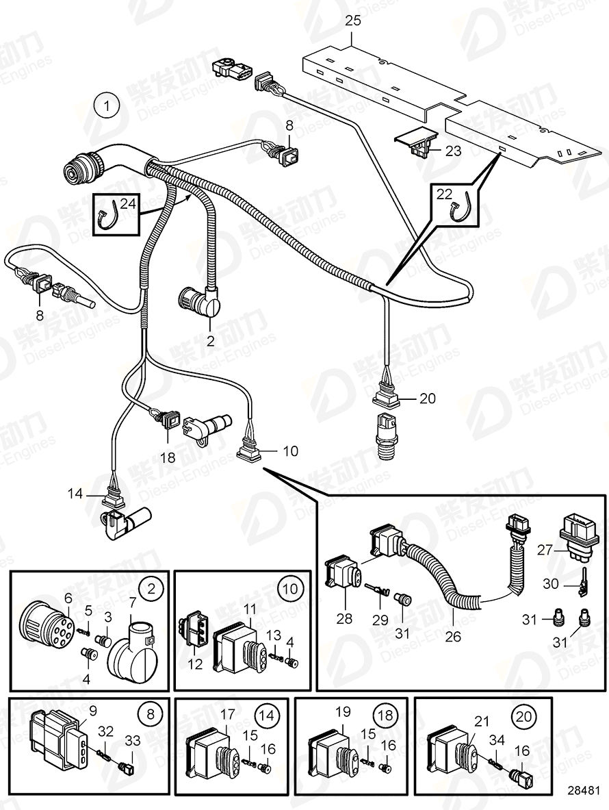 VOLVO Connecting pipe 20727619 Drawing